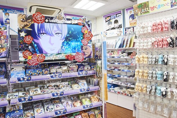 animate store