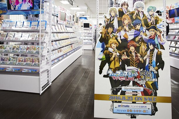 animate store