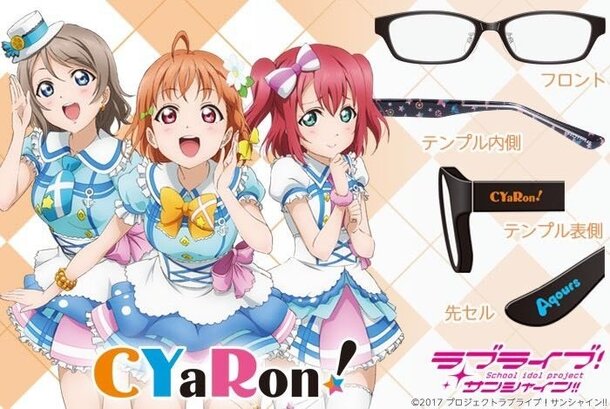 Rock Love Live! Sunshine!! Glasses Inspired By 3 Idol Units 