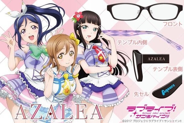 Rock Love Live! Sunshine!! Glasses Inspired By 3 Idol Units 