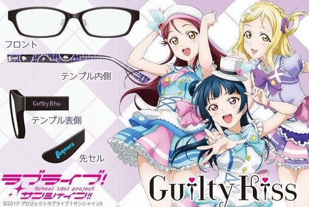 Rock Love Live! Sunshine!! Glasses Inspired By 3 Idol Units 