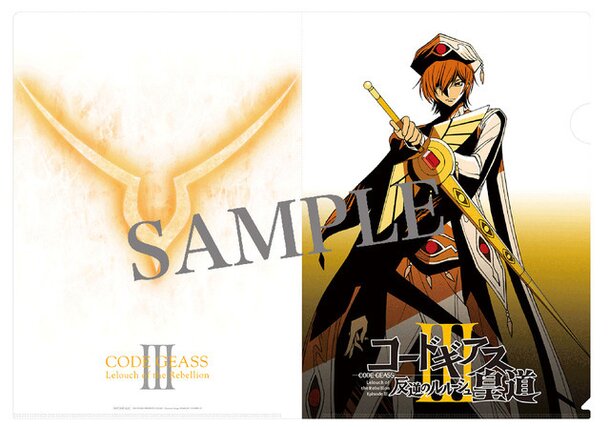 Code Geass Lelouch & Suzaku Clear File Collection - Tokyo Otaku