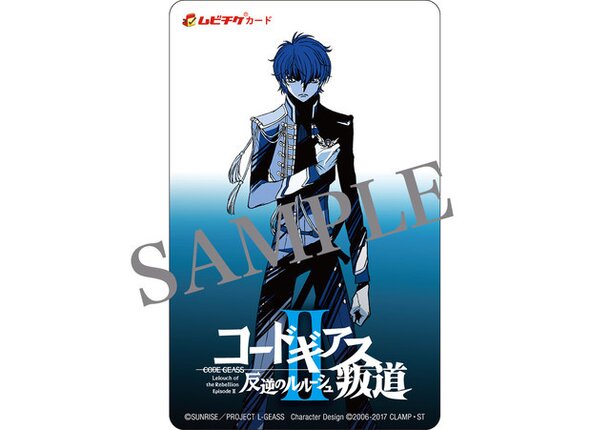 Code Geass Lelouch & Suzaku Clear File Collection - Tokyo Otaku