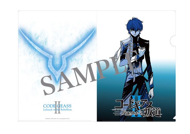 Code Geass Lelouch & Suzaku Clear File Collection - Tokyo Otaku