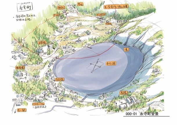 Kimi no Na wa。  Anime Site Mapping Project