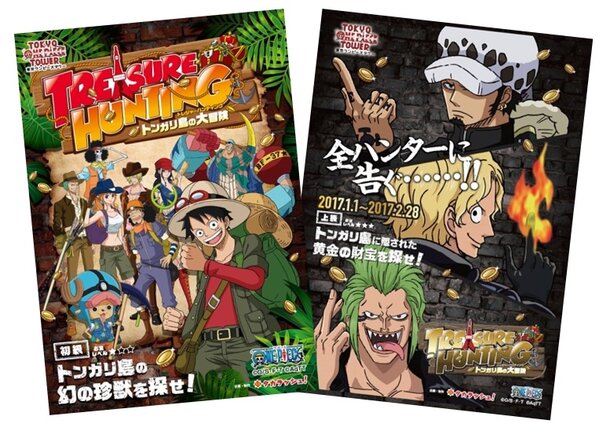 Tokyo One Piece Tower to Ring in the New Year with New Attractions