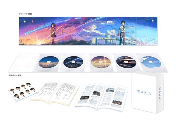 Kimi no Na wa. Blu-ray and DVD Packs to Release on July 26!, Anime News