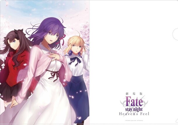 New Heaven's Feel III Blu-Ray Illustrations of Rin Tohsaka (No Watermark) :  r/fatestaynight