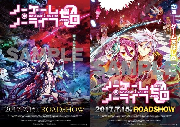 No Game No Life Movie to Offer New Ticket Pre-order Bonuses!, Anime News