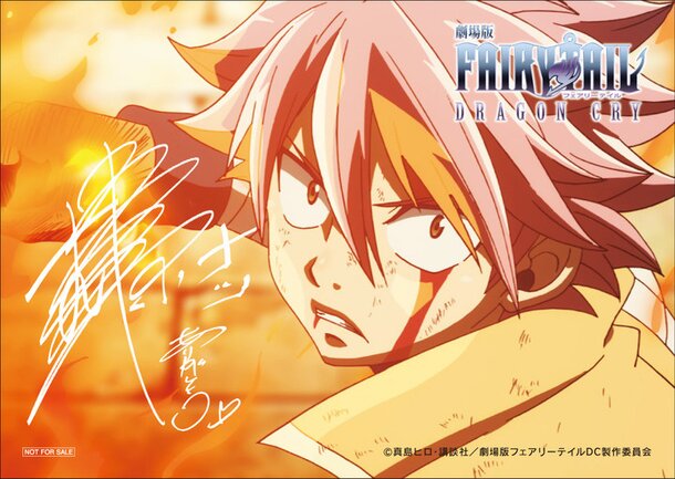 Fairy Tail - Natsu's New Dragon Form Revealed 