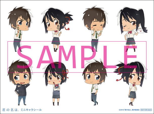 Kimi no Na wa. Blu-ray and DVD Packs to Release on July 26!, Anime News