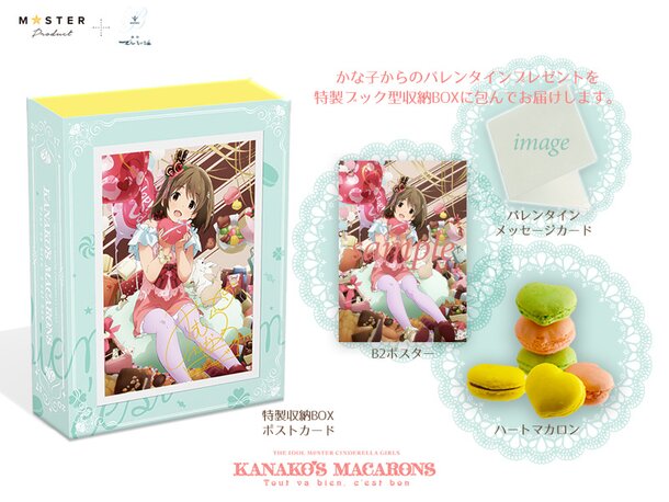 kanako mimura figure