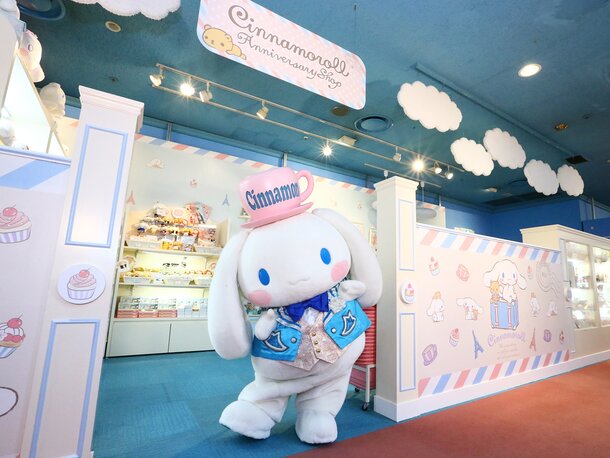 cinnamoroll 15th anniversary