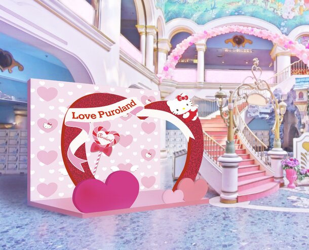 Lovepuroland Event For Valentines Day And White Day Event News Tom Shop Figures Merch From Japan