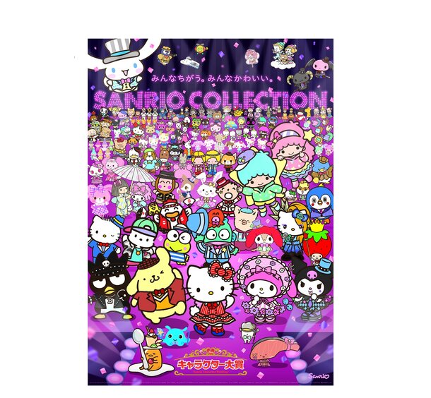 The 32nd Sanrio Character Ranking Official Website