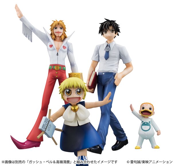 Buy Zatch Bell: Zatch and Kiyo Figures Online at Low Prices in