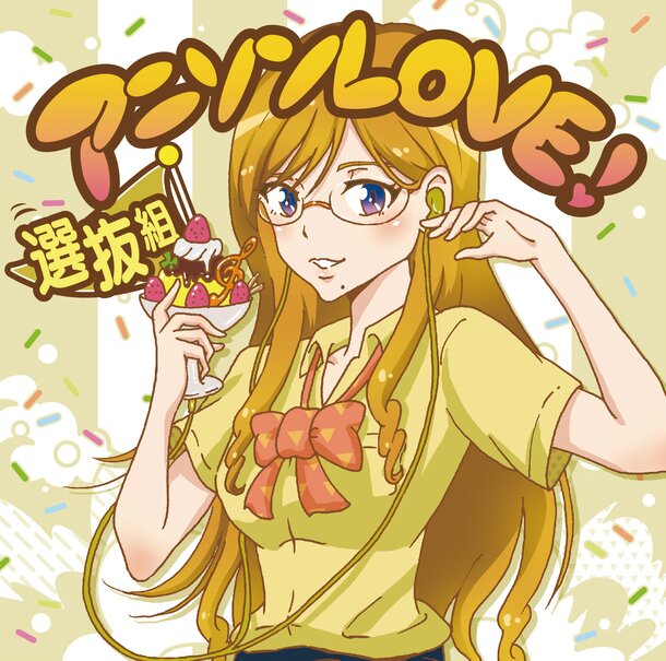 MMD Gumi Love Song 4  Anime Love songs Pretty