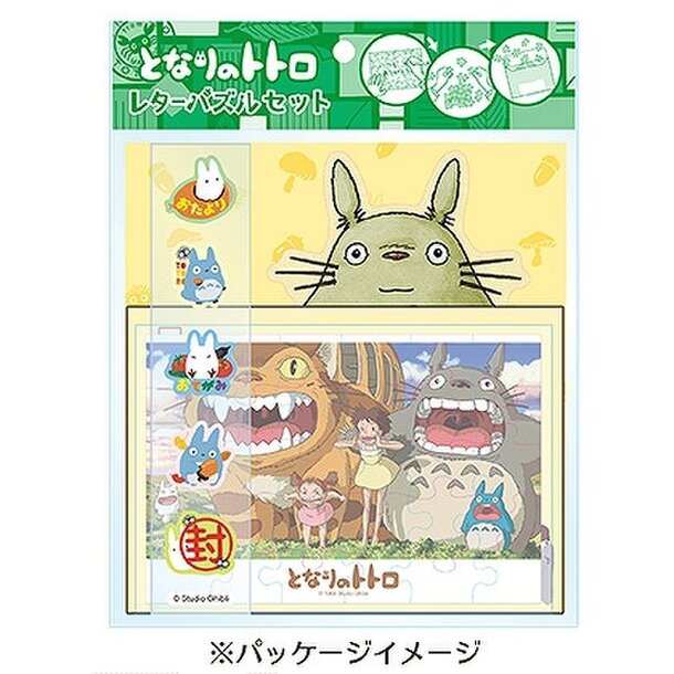 My Neighbour Totoro Goodies Arrive at Japanese Post Offices!, Product News