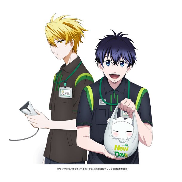 NewDays x Fukigen na Mononokean Collaborative Campaign Begins!, Press  Release News