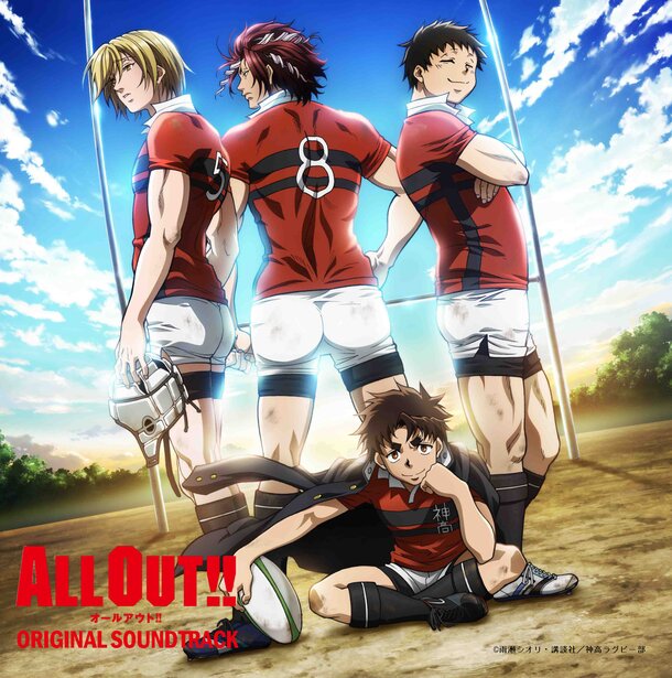 TV Anime Haikyū!! To The Top Original Soundtrack