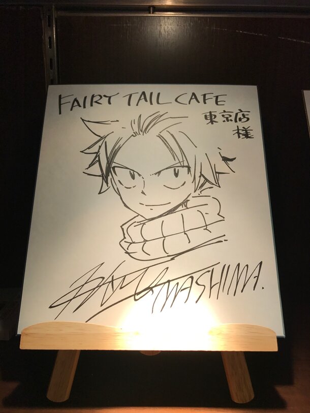 Fairy Tail  S.O.S Otaku