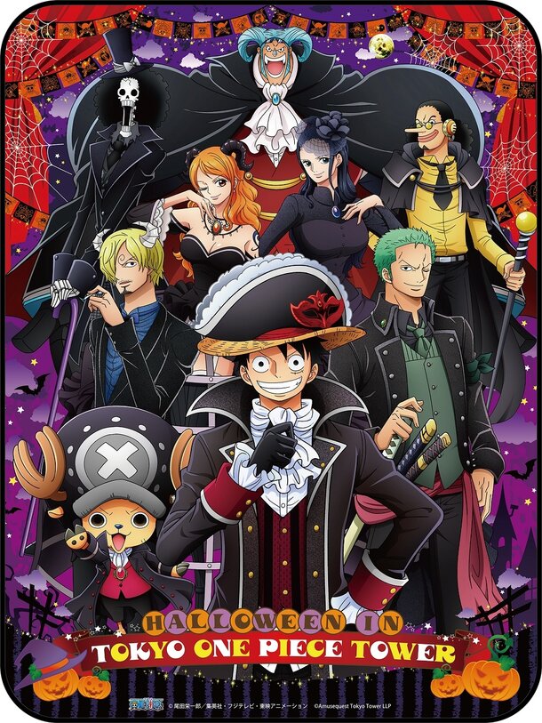 Tableau One Piece Mugiwara Haloween - L'Univers Otaku