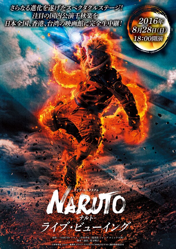 The Official Live-Action Naruto News & Discussion Thread