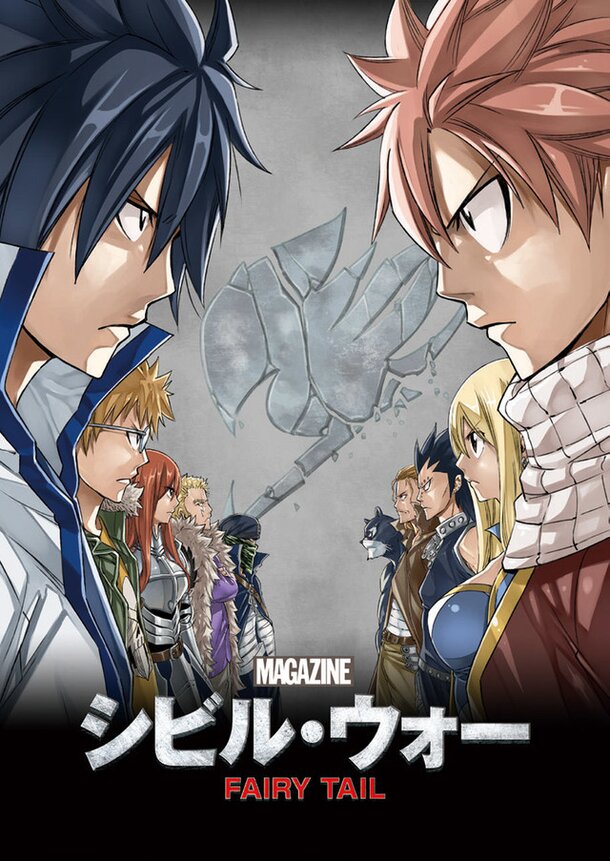 Fairy Tail Crossover