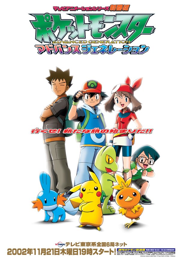 OPM Opina #8.1: Pokémon XY, a melhor série da franquia – Otaku Pós