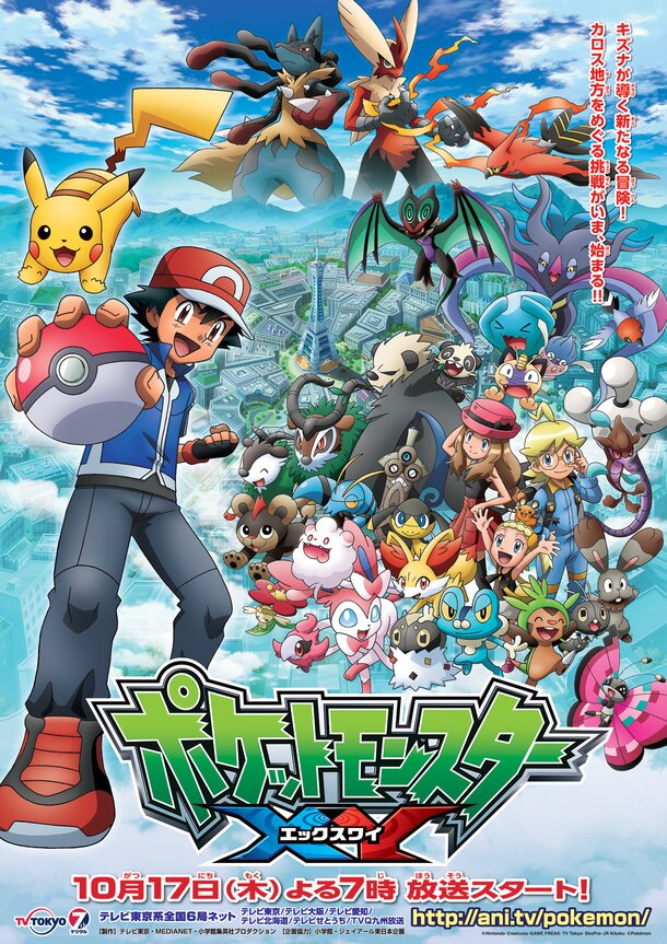 Random: As The Pokémon Anime Hits 1000 Episodes, One Thing Is