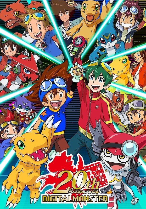 5th Digimon Adventure tri Film Reveals Poster Visual - News - Anime News  Network