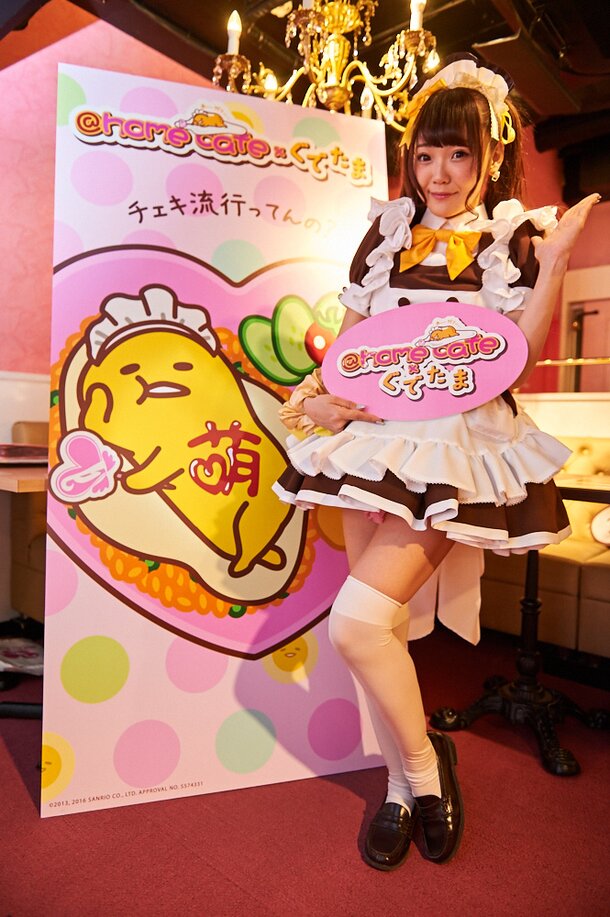 Hello Kitty Collaborates with Famous Maid Cafe @home cafe in