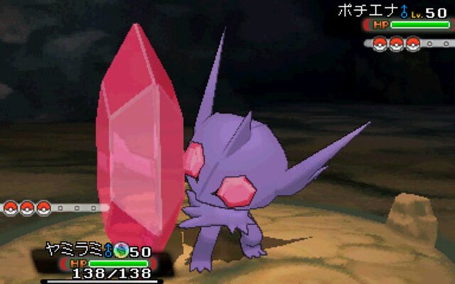 Sableye, PokéPédia