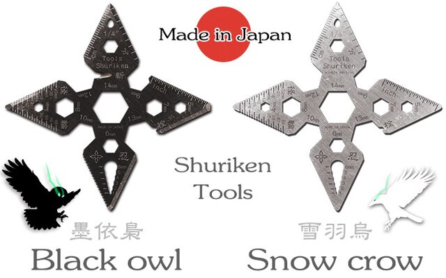 Could There Be Such a Perfect, All-In-One Shuriken-Shaped Multi