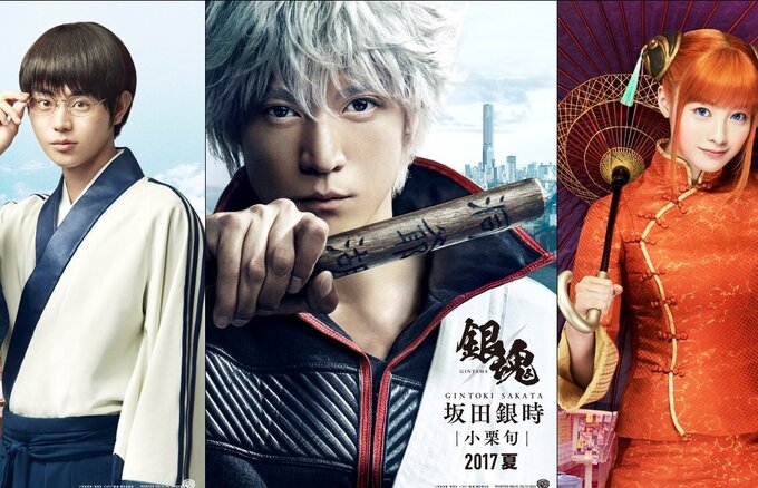 Resultado de imagen de gintama live action