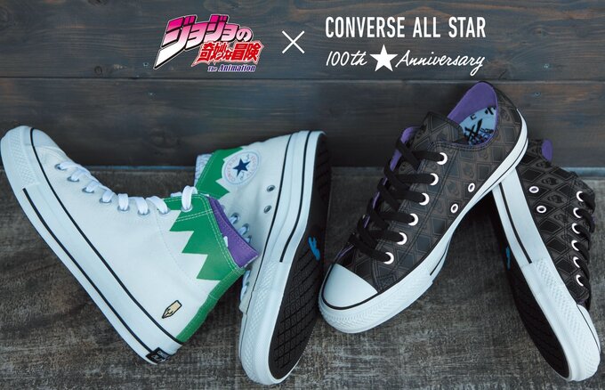 rohan converse