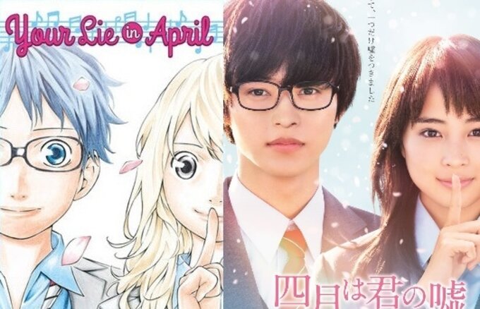 your lie in april live action full movie torrent