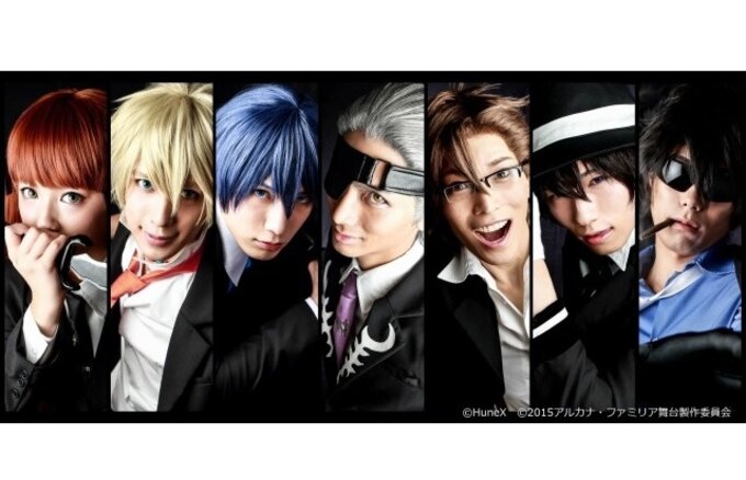 “La Storia della Arcana Famiglia” Stage Adaptation to Begin ...