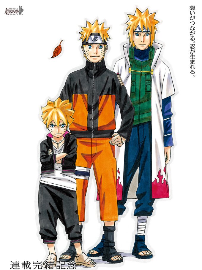 Follow-up Information Announced for Naruto Exhibition; Sales of Advance ...