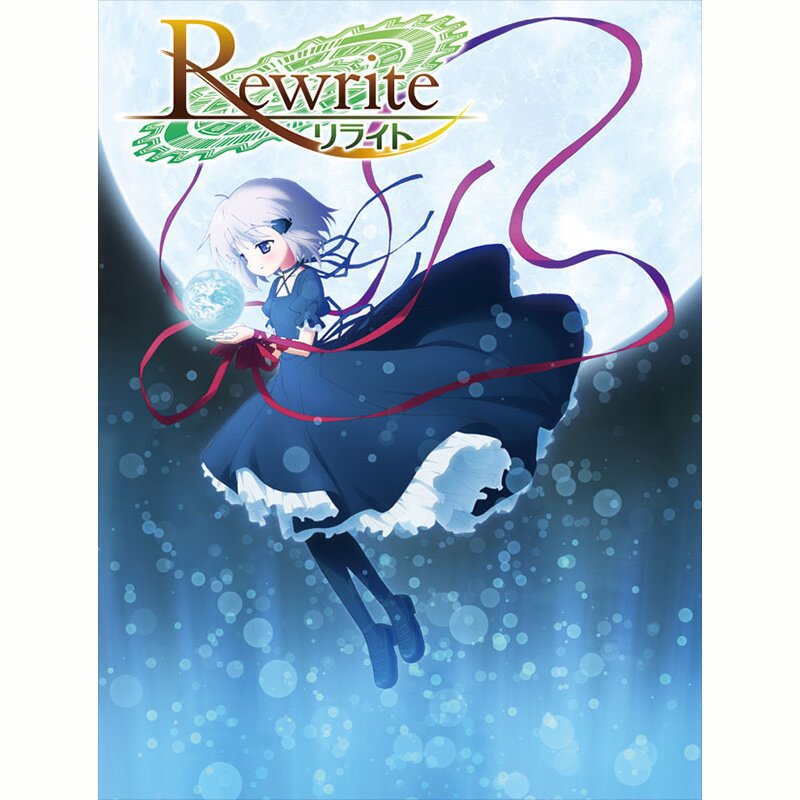 Resultado de imagen para rewrite 2017