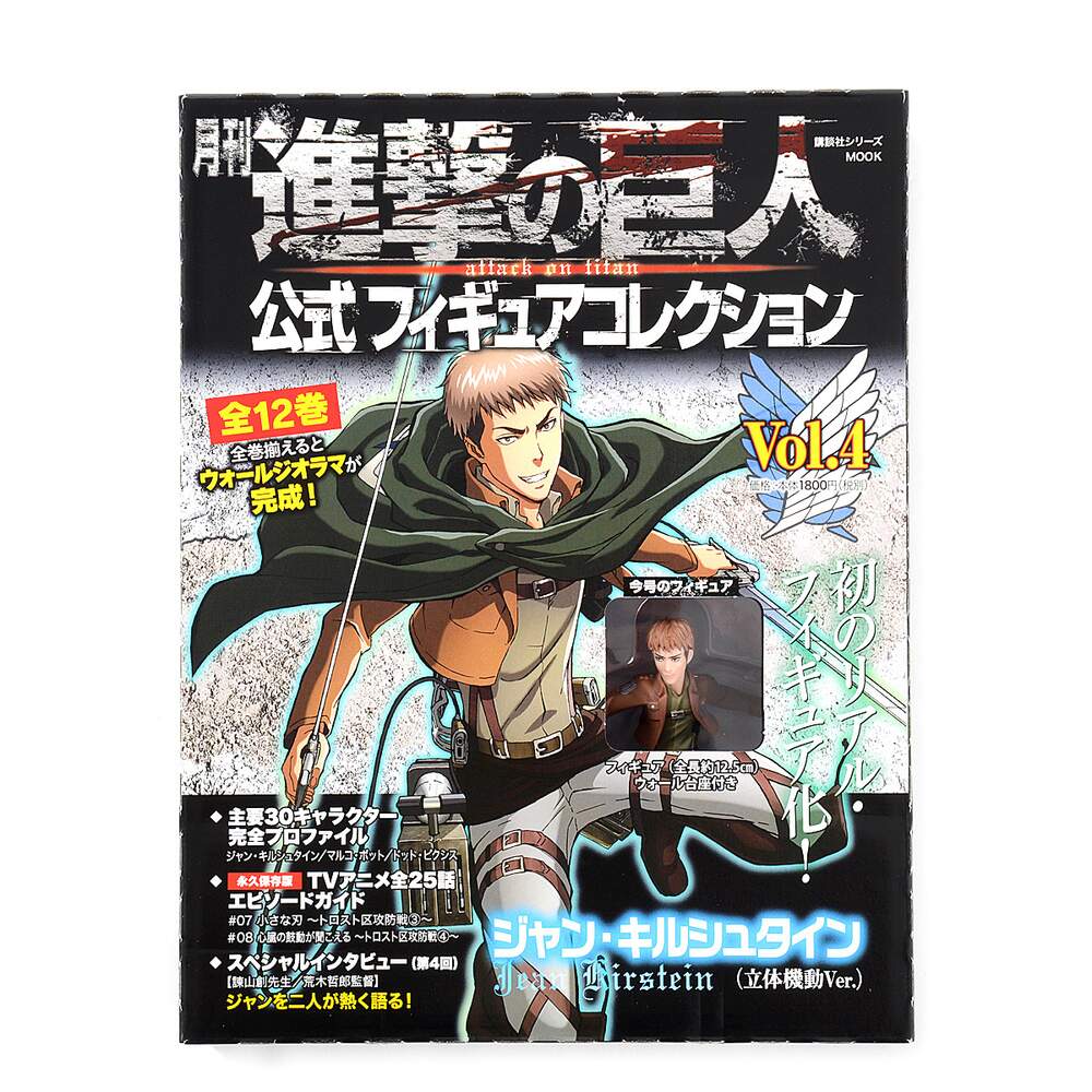 attack on titan tribute game techniques