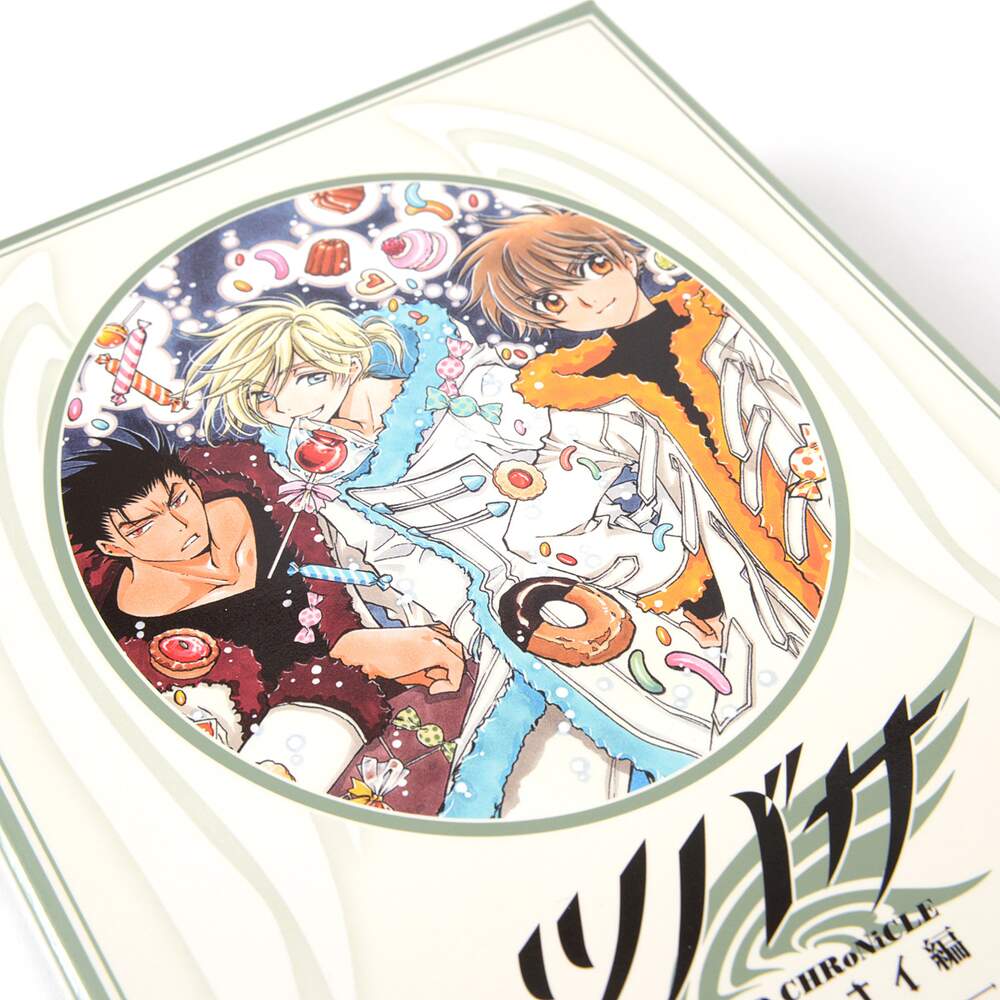 Japan Clamp Manga Tsubasa World Chronicle Nirai Kanai Hen Vol 1 Special Edition Clamp Collectibles