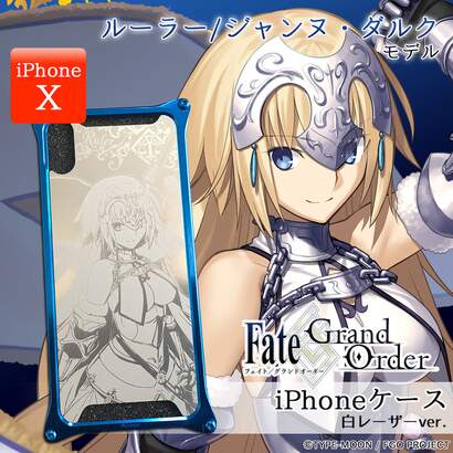 愛されし者 Fate Iphone Case さかななみ