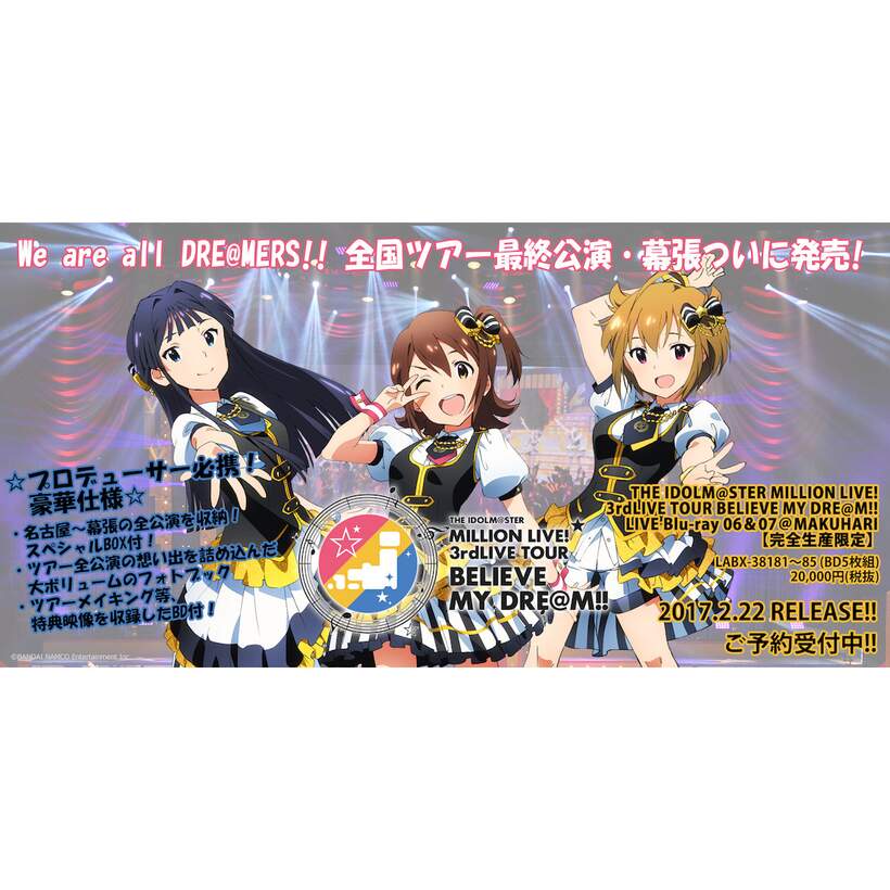 The Idolm Ster Million Live 3rd Live Tour Believe My Dre M Live