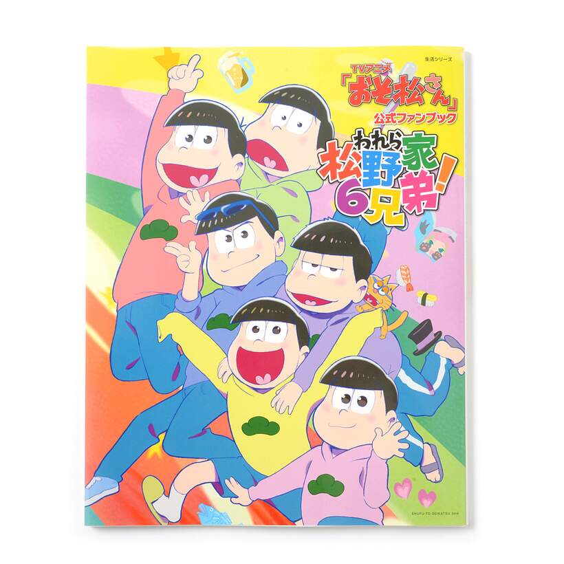 Osomatsu Osomatsu-san Characters Book 6 /"Todomatsu/" JAPAN NEW TV Anime Mr