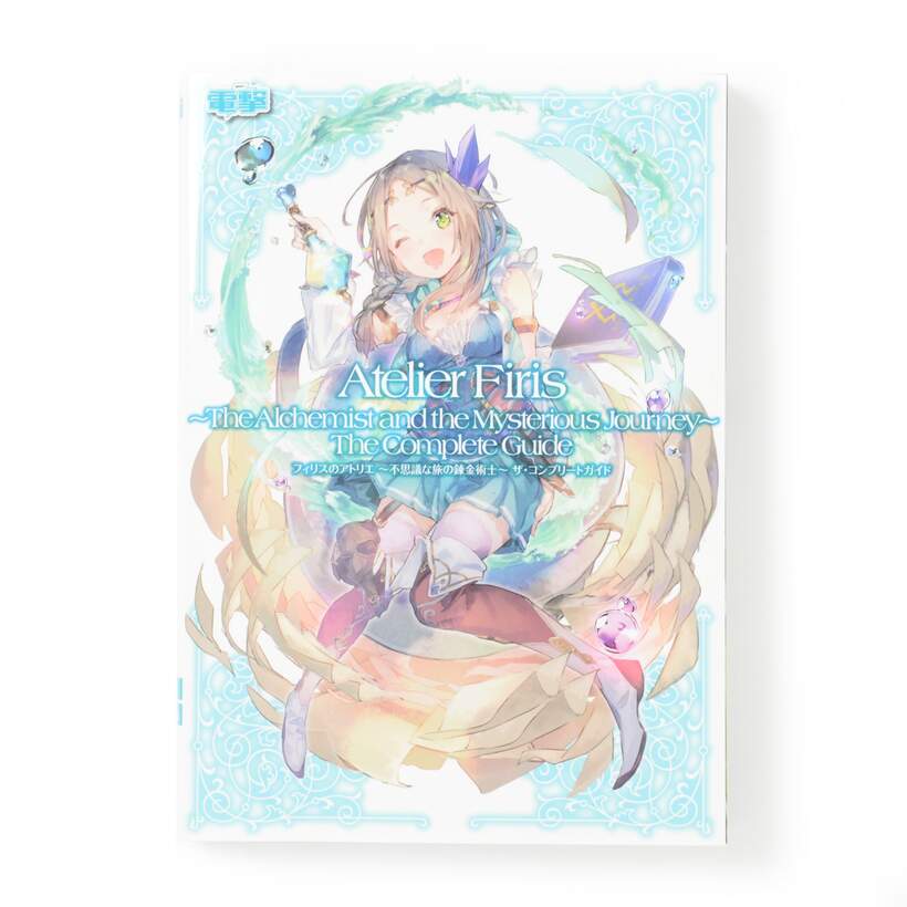 Atelier Firis The Alchemist And The Mysterious Journey Guide - Info Akurat