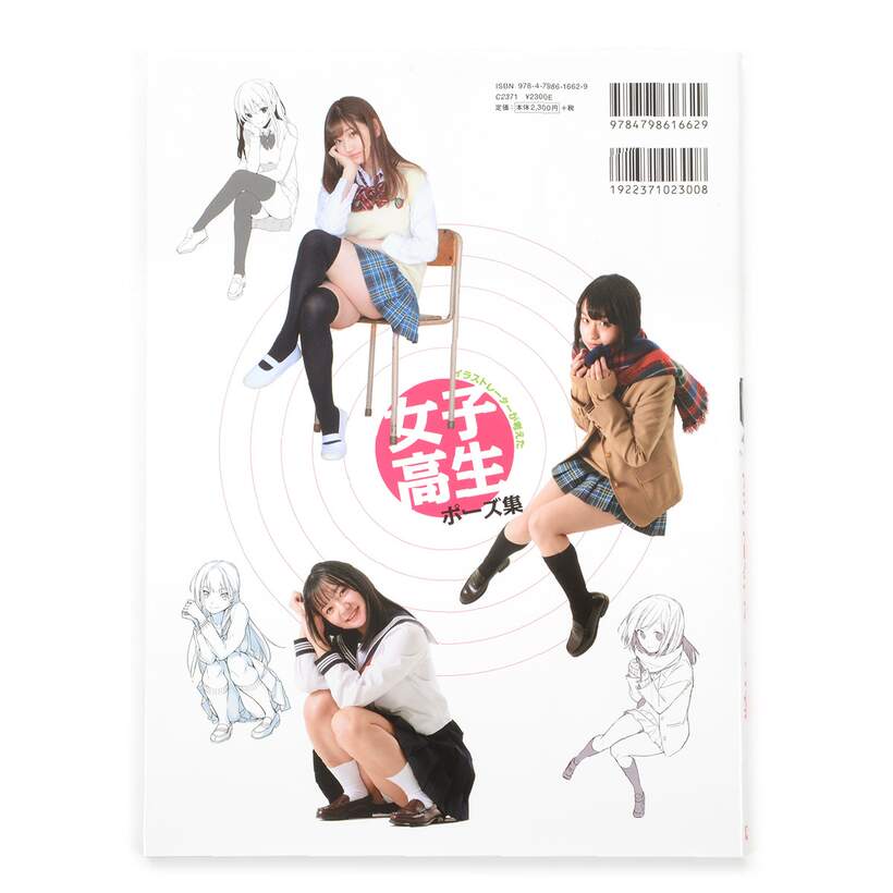 Free Wallpaper: Anime Girl Jumping Pose