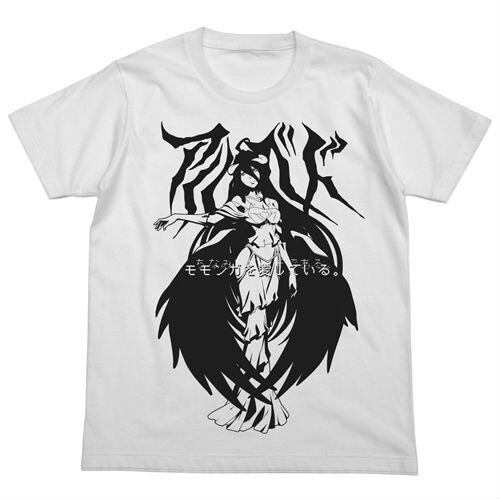 albedo t shirt