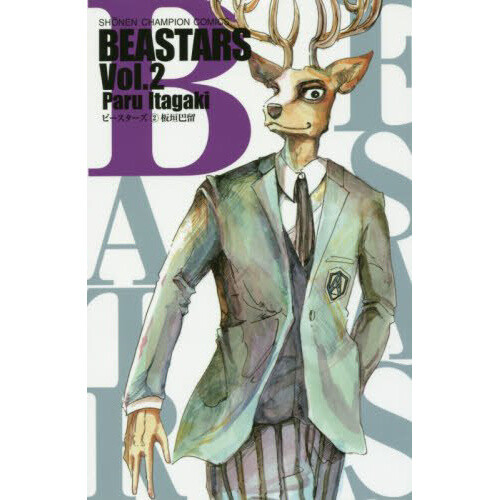 Beastars Vol. 2 | TOM Shop: Figures & Merch From Japan