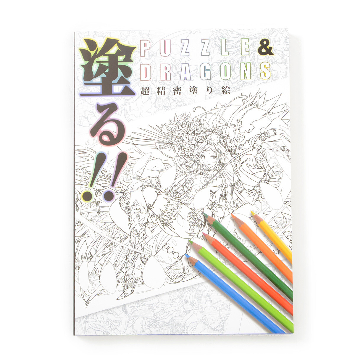 8400 Coloring Book Puzzles And Dragons HD 8400 Coloring Book Puzzles And Dragons HD